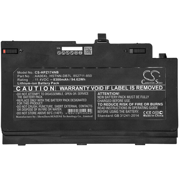 Ersatzakku - CS-HPZ174NB - HP ZBook 17 G3 Mobile Workstation / 852527-221 - 11,4 Volt 8300mAh Li-Ion