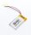Einzelzelle - 501730 / 051730 - 3,7 Volt 200mAh Li-Polymer